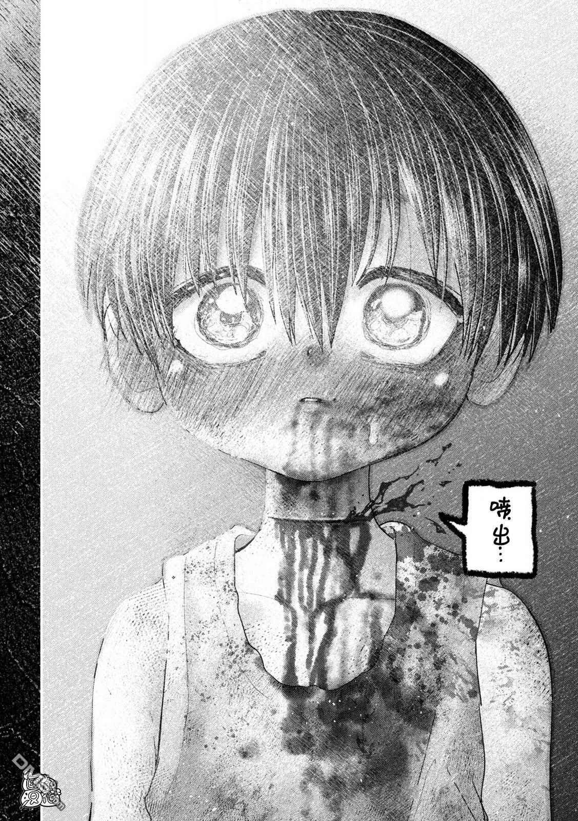 第67话 第18页