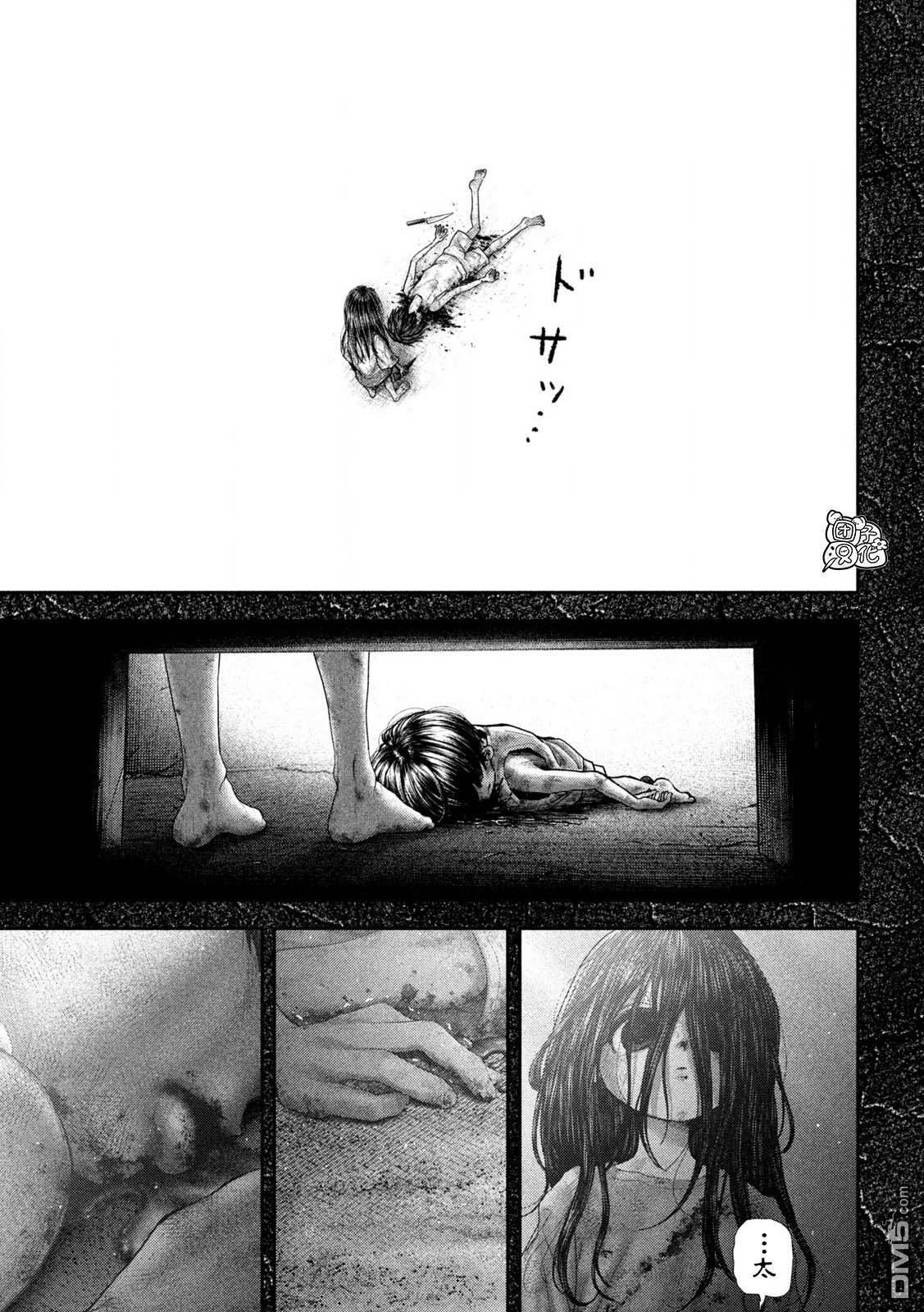 第67话 第19页