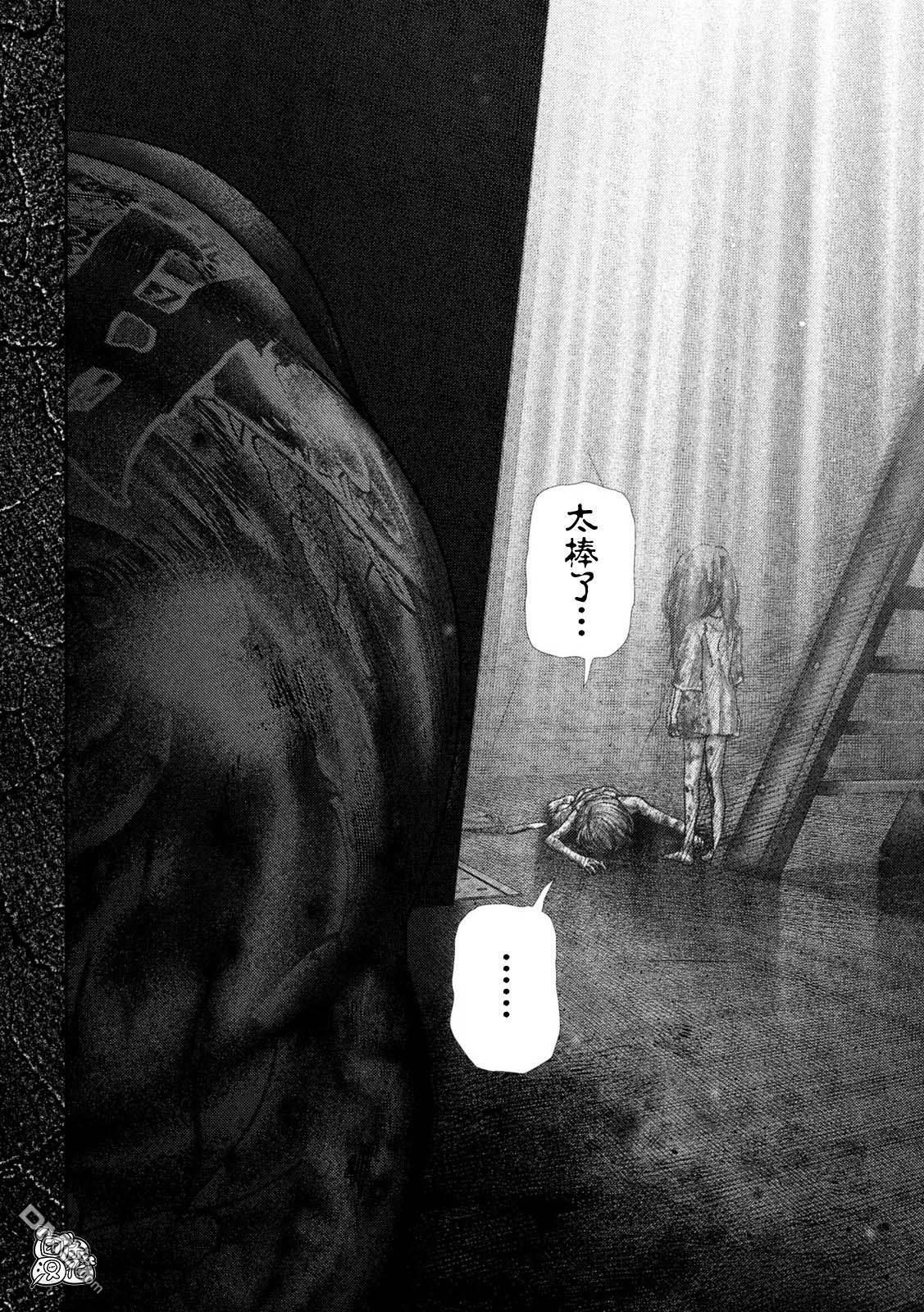 第67话 第20页