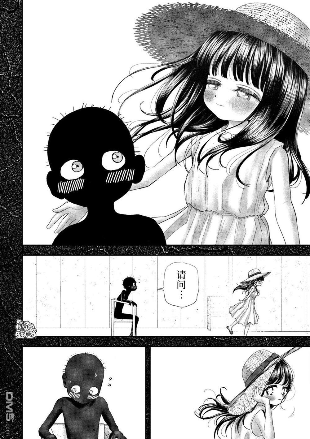 第68话 第13页