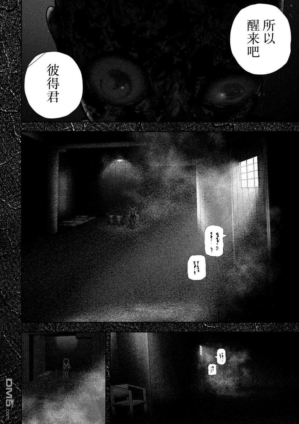 第68话 第17页