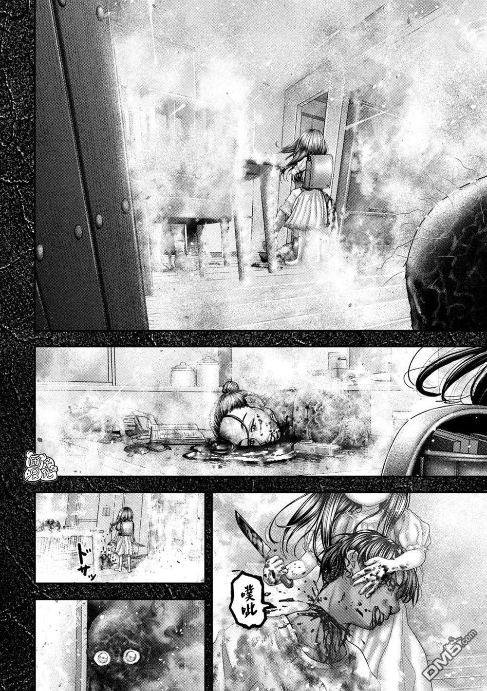 第68话 第19页