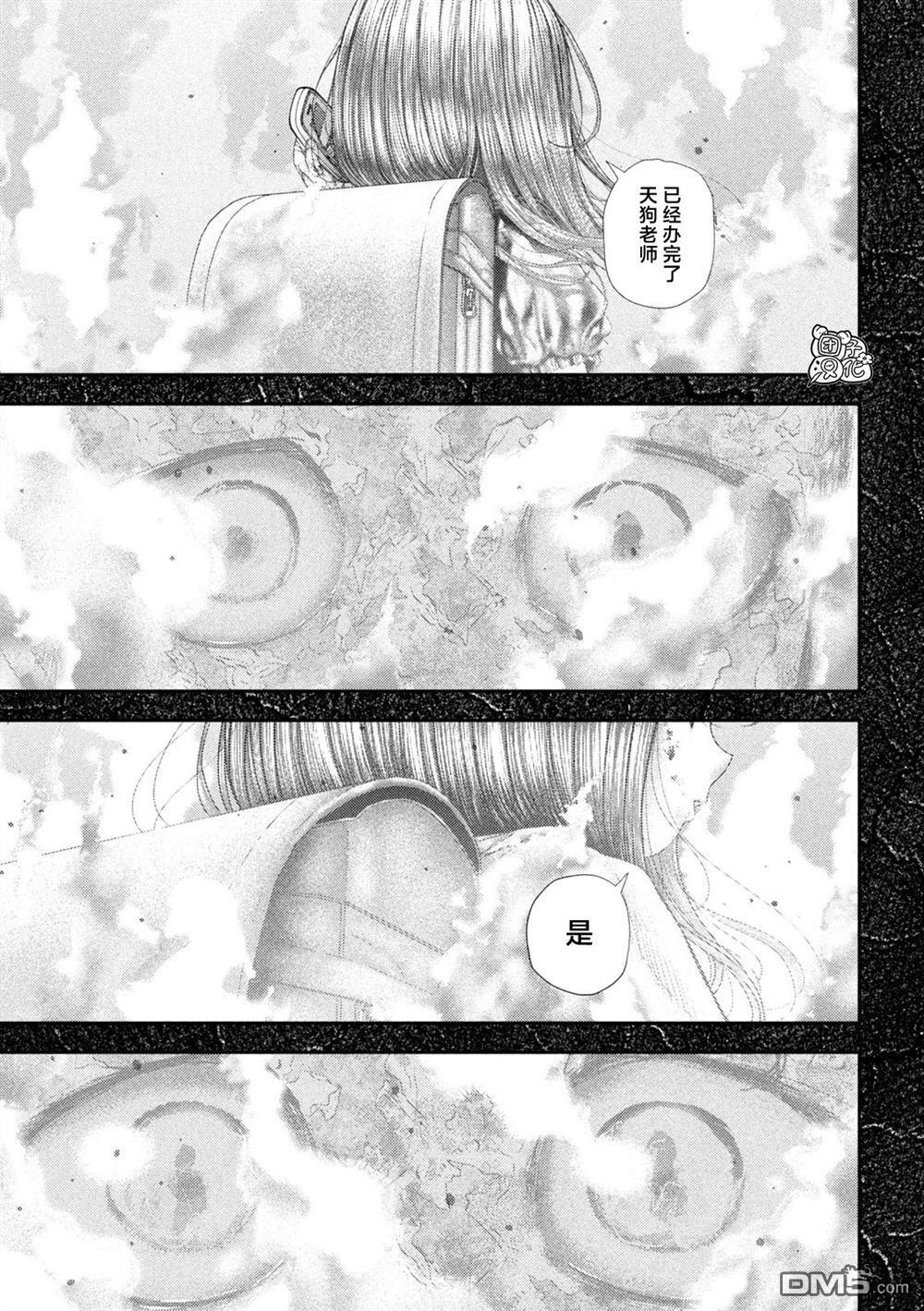 第68话 第20页