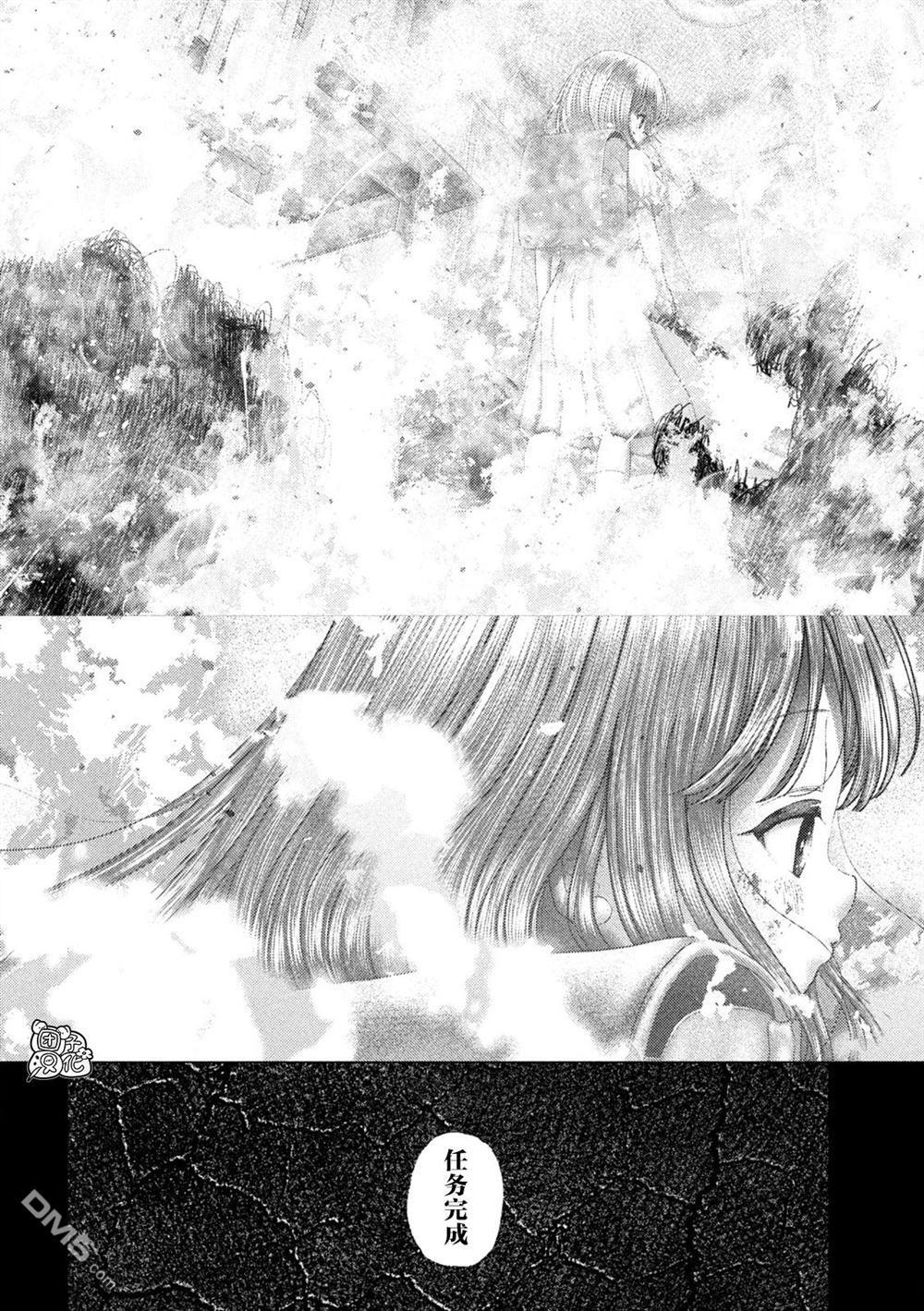 第68话 第21页