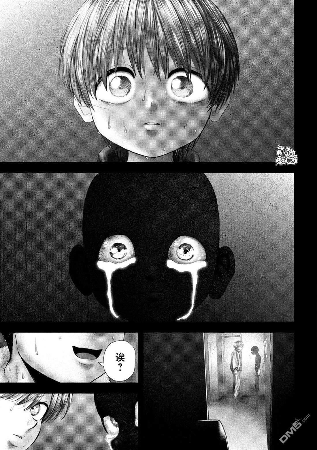 第69话 第3页