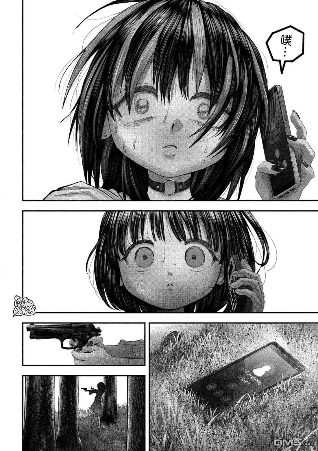 第69话 第18页