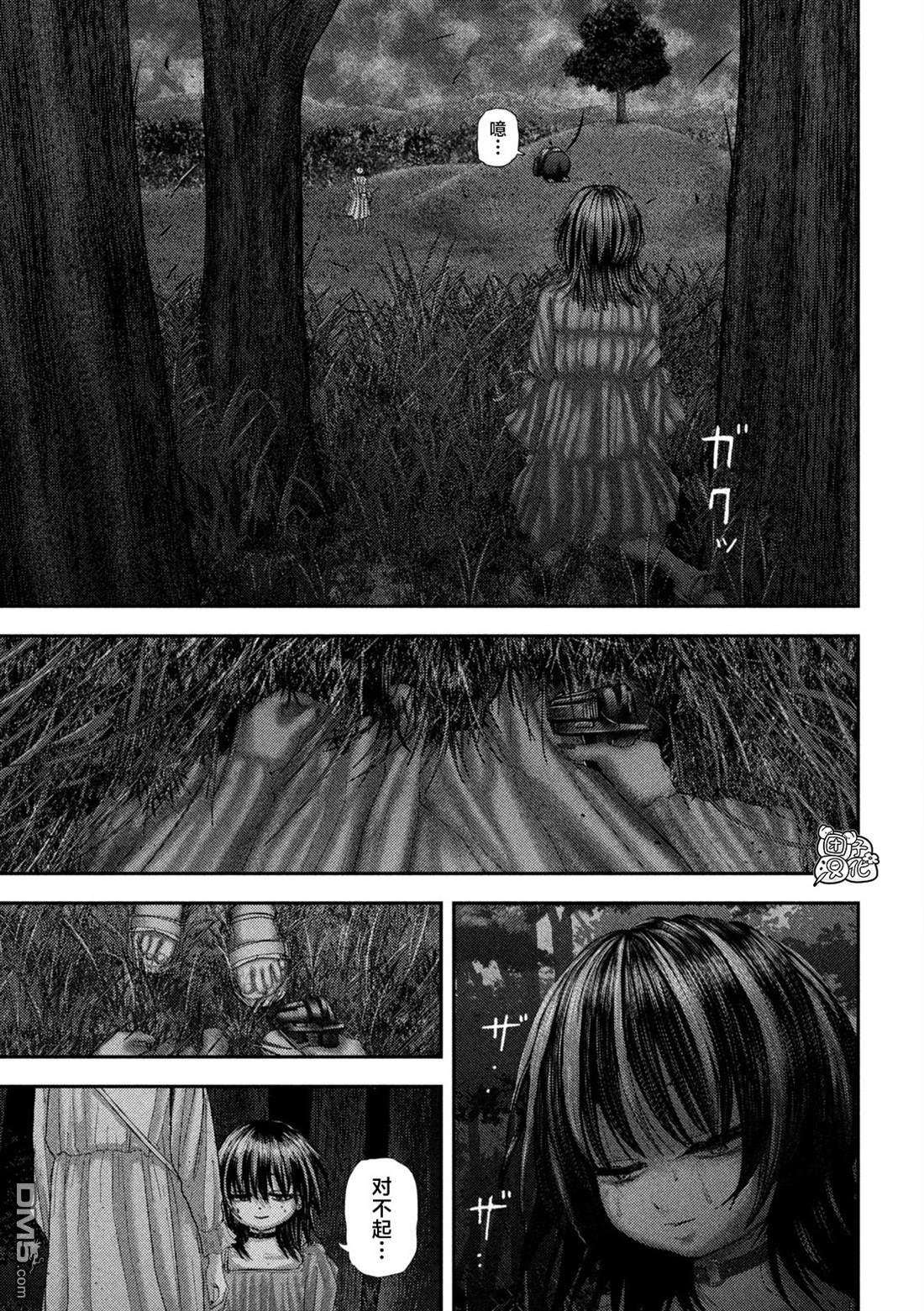 第69话 第21页