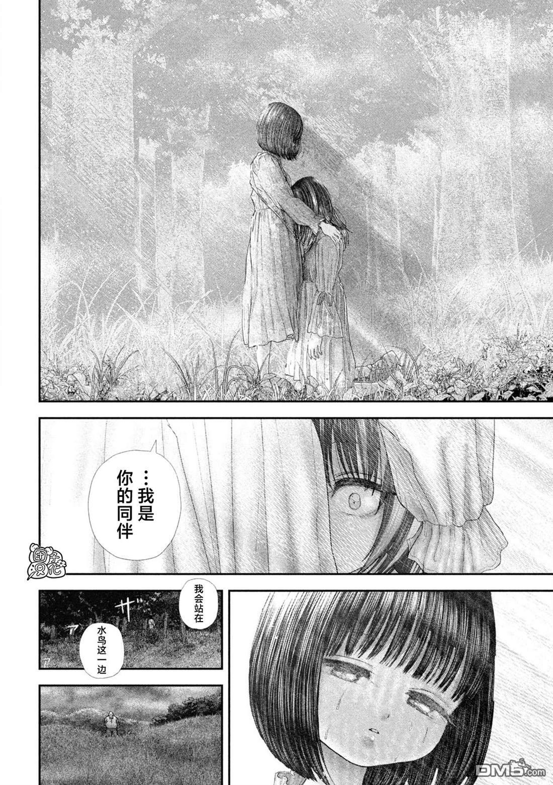 第69话 第22页
