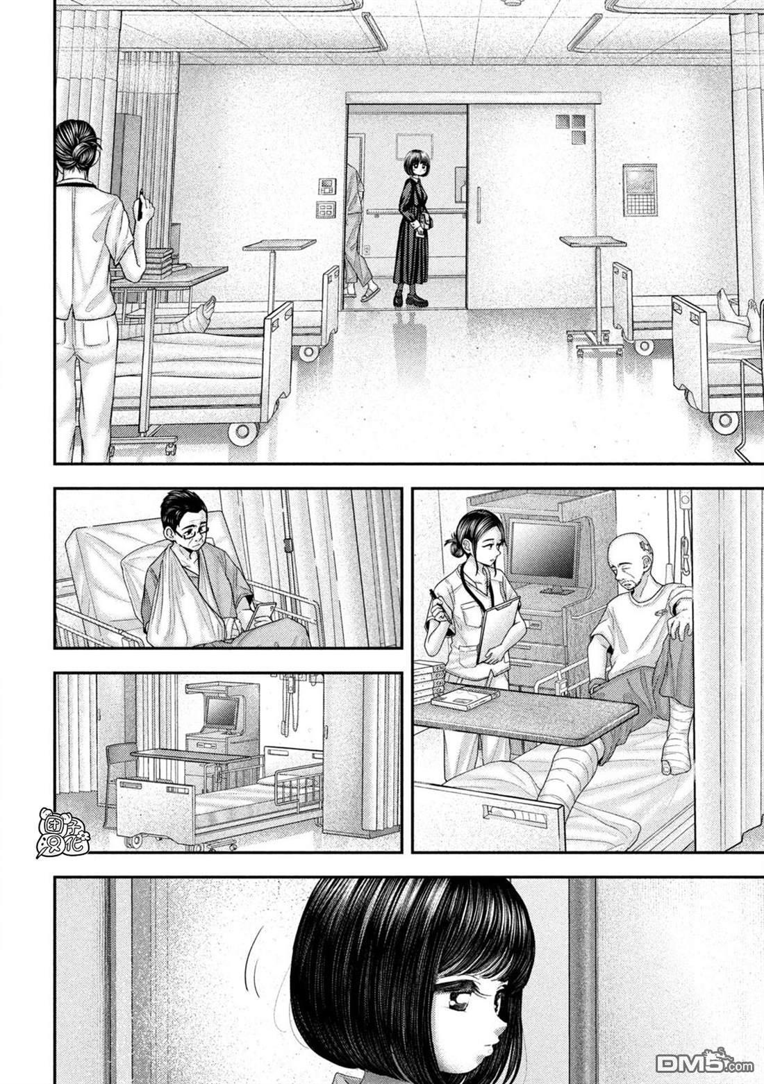 第70话 第2页