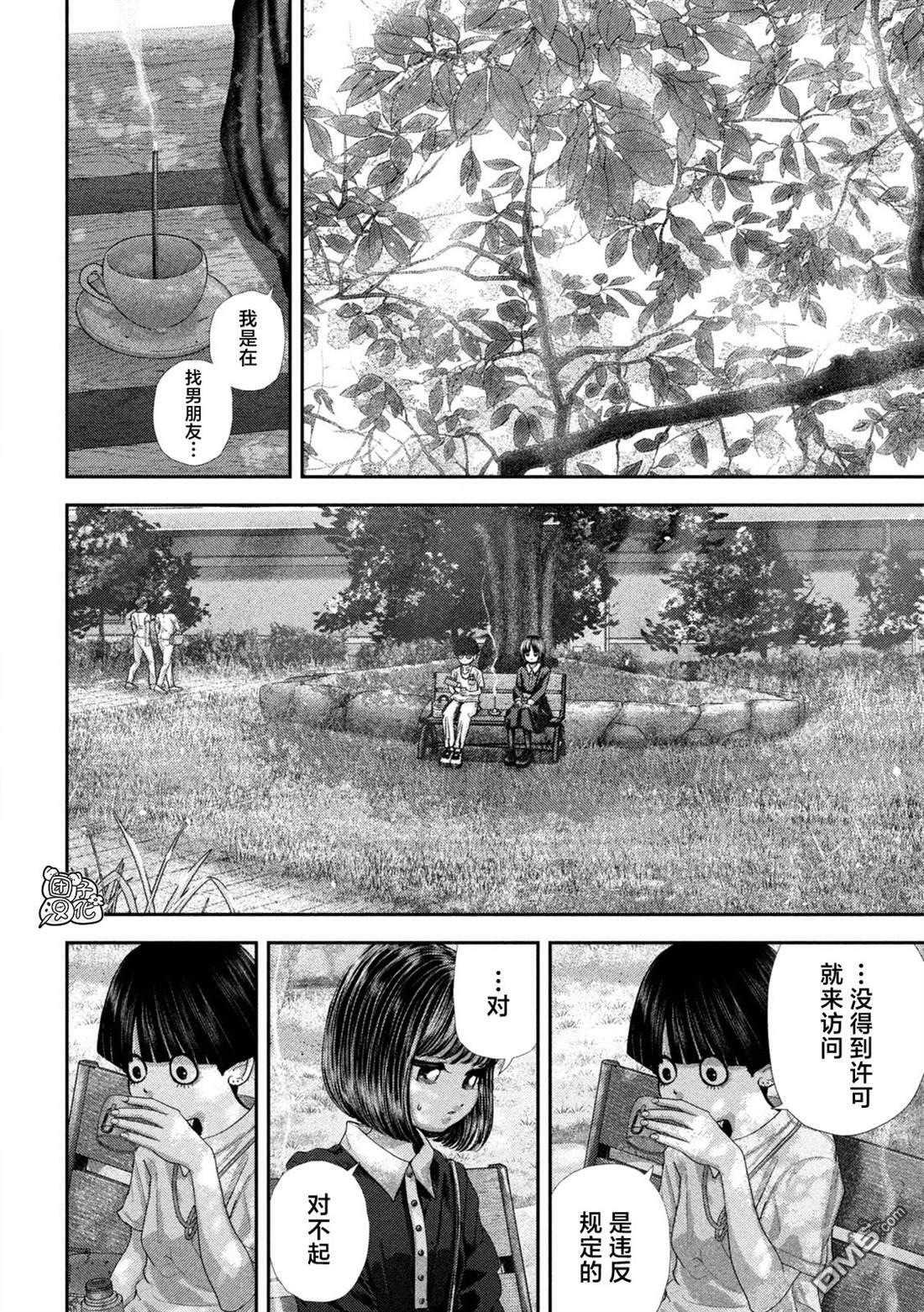 第70话 第6页