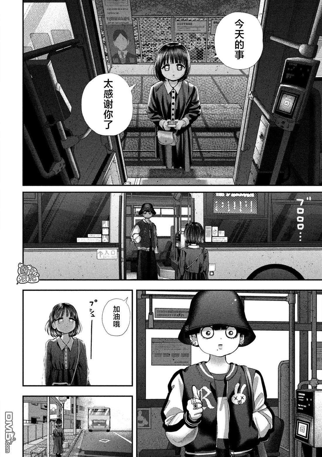 第70话 第18页