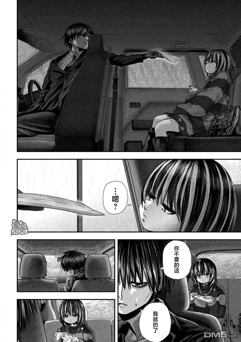 第71话 第15页