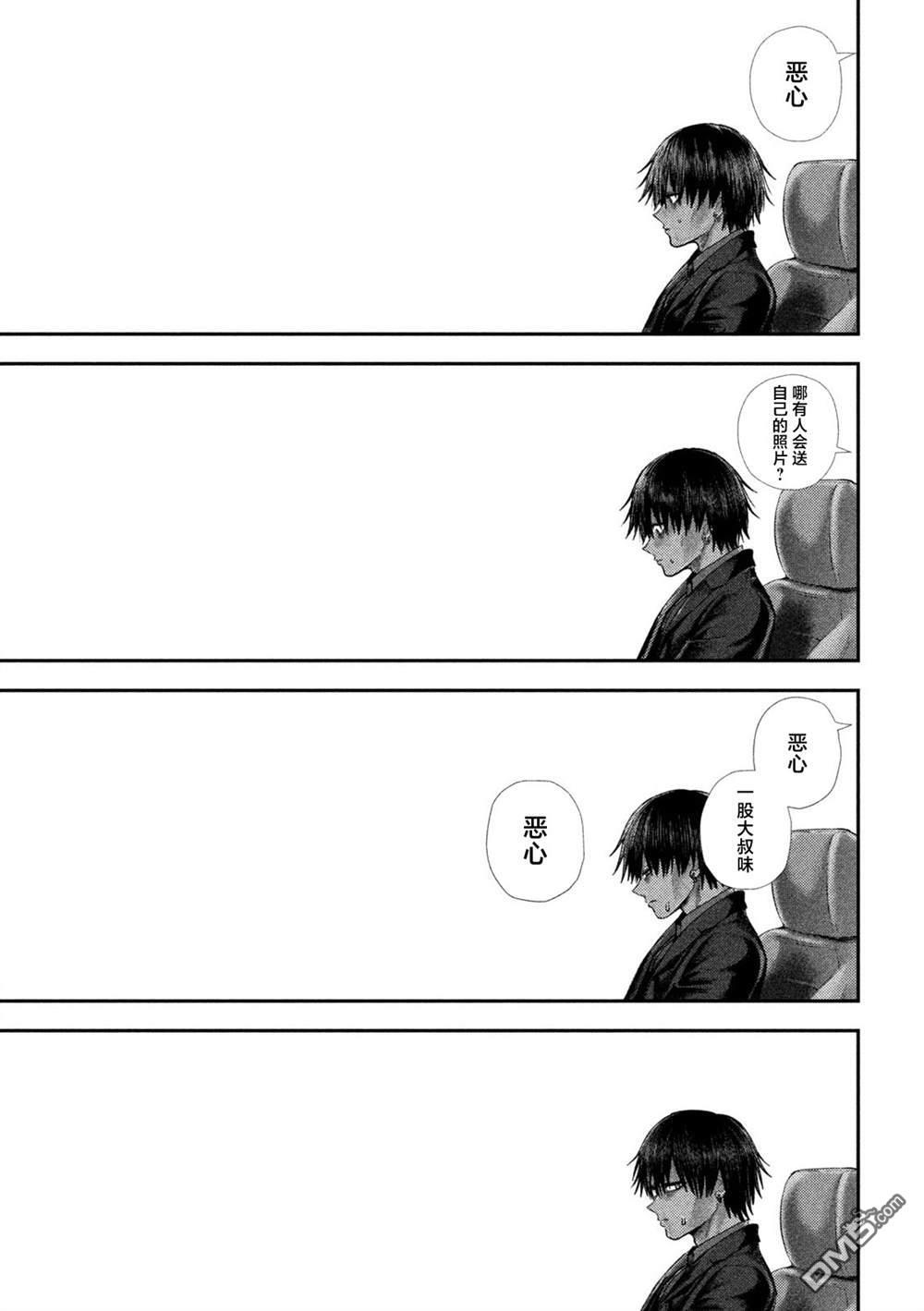 第71话 第18页