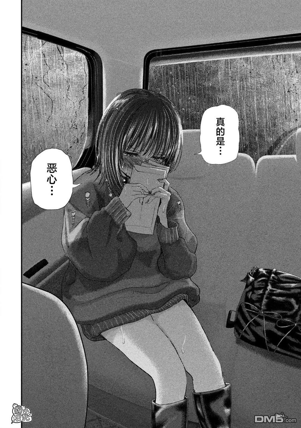 第71话 第19页