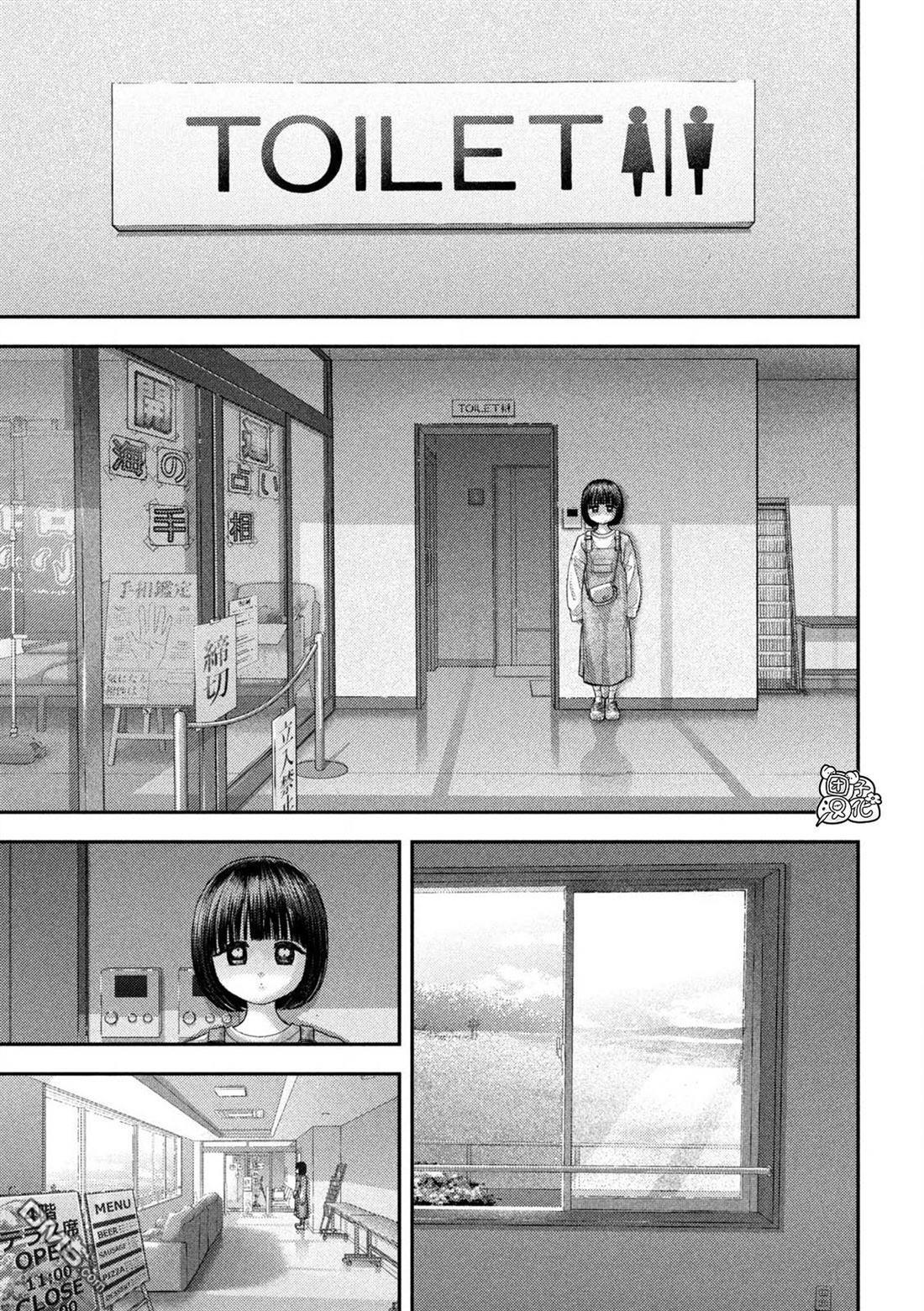 第73话 第7页