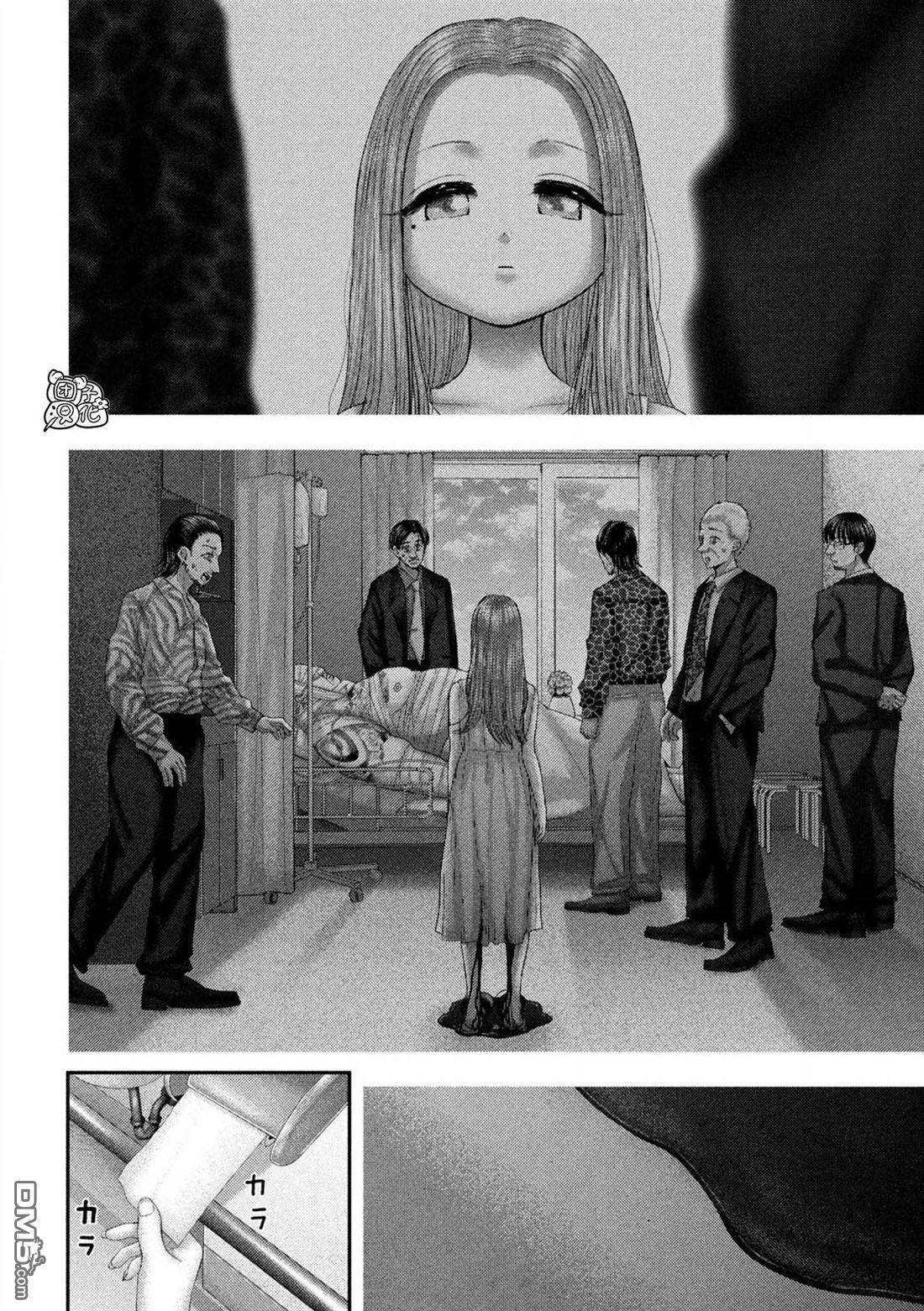 第73话 第10页