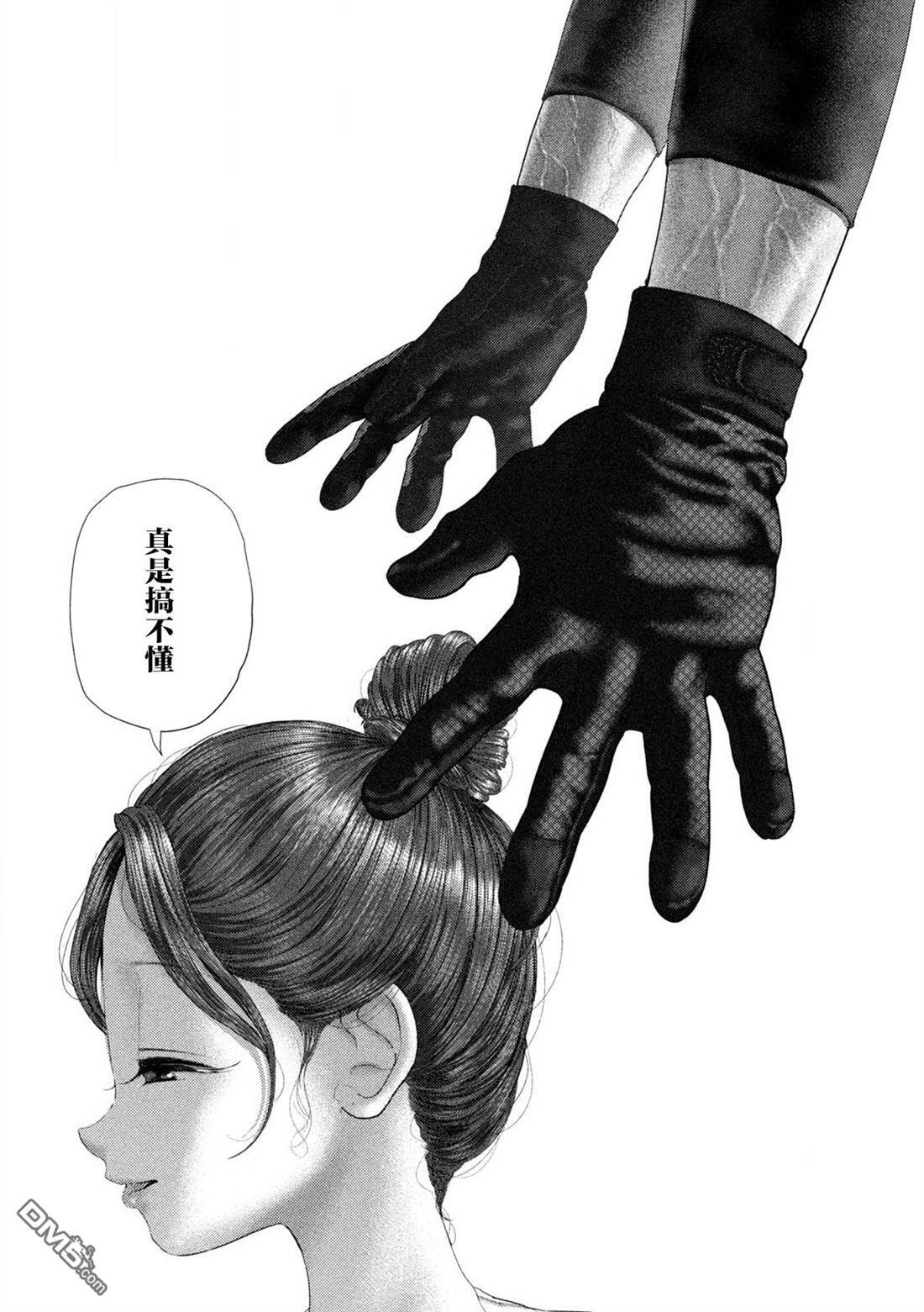 第73话 第12页