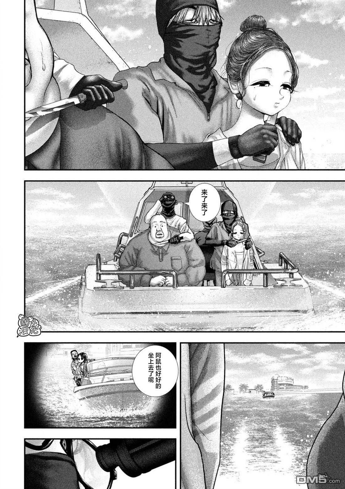 第73话 第18页