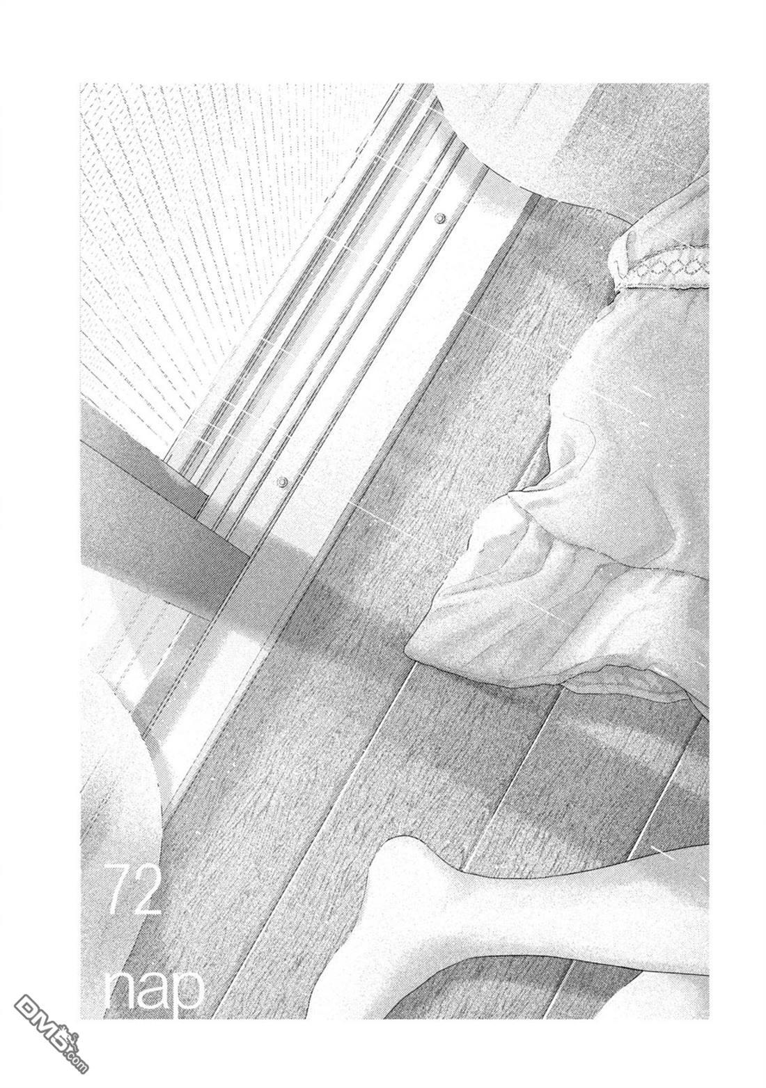 第72话 第3页