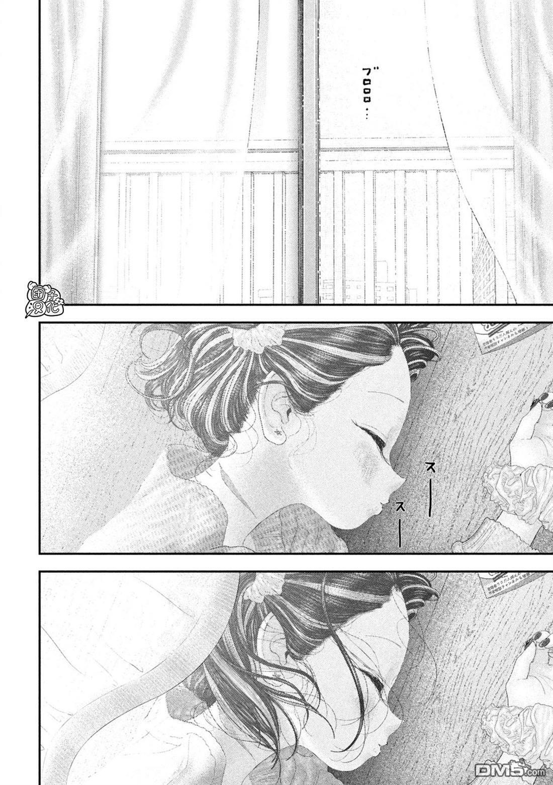 第72话 第4页