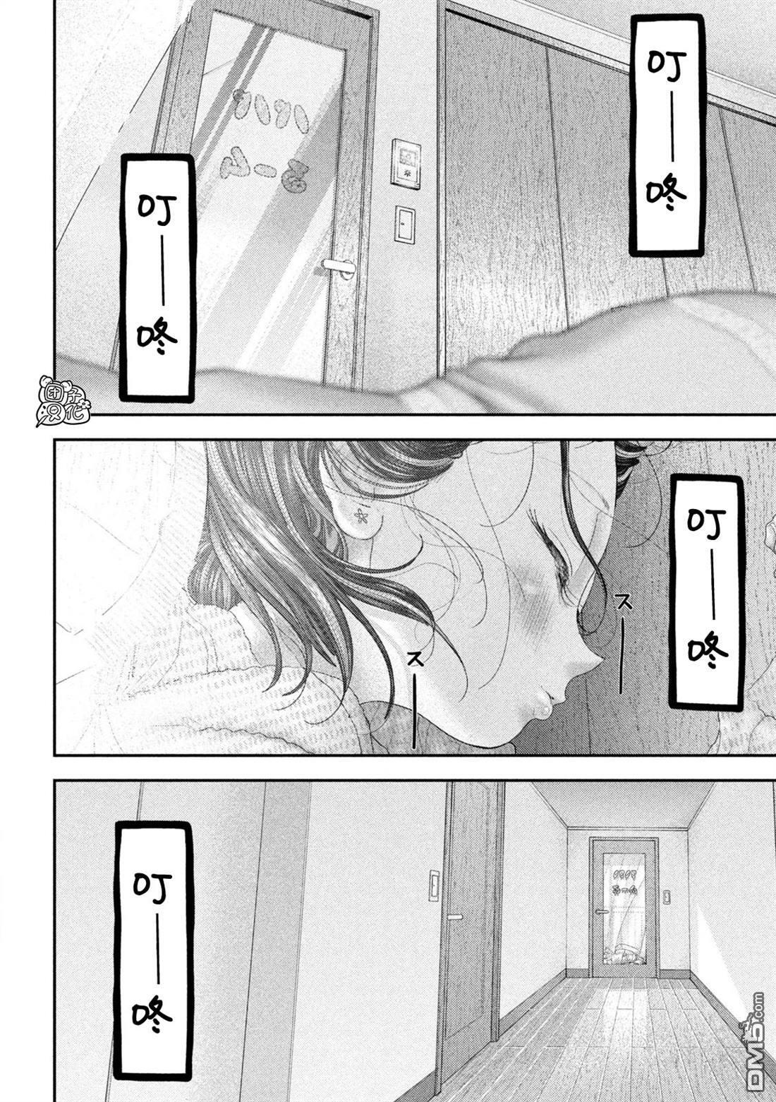 第72话 第6页