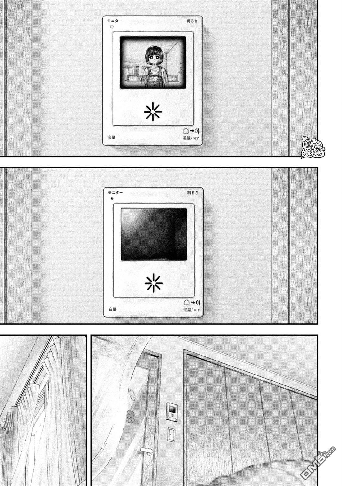 第72话 第7页