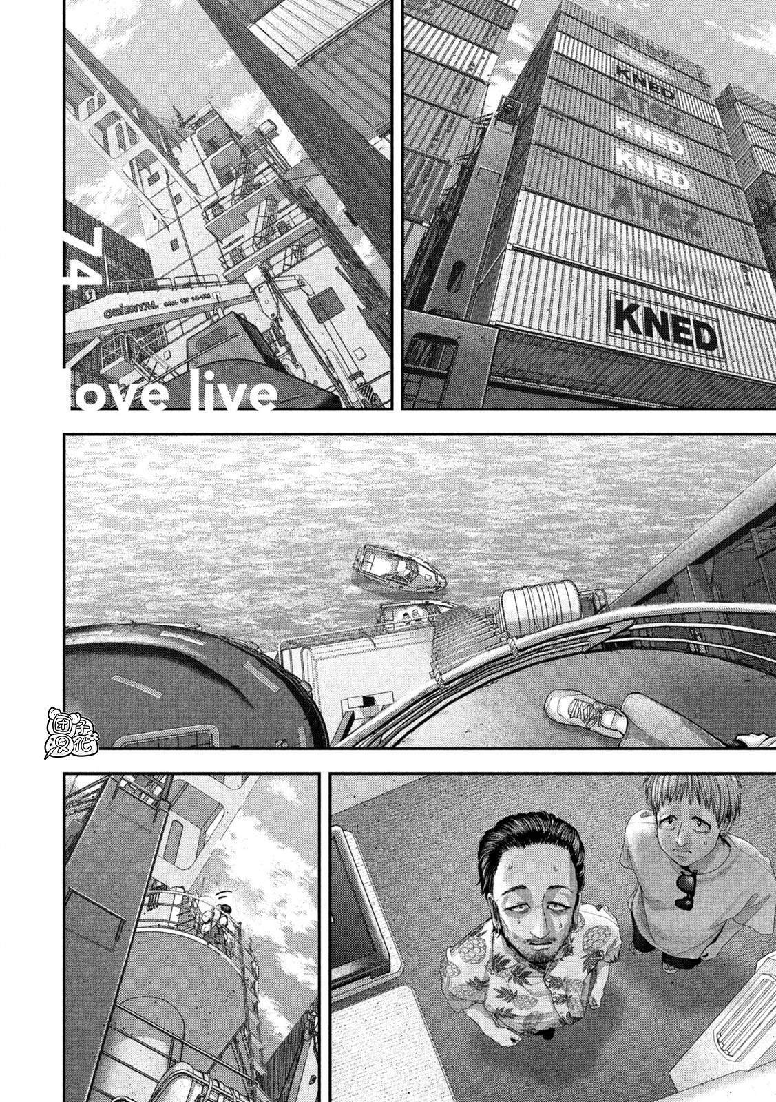 第74话 第3页