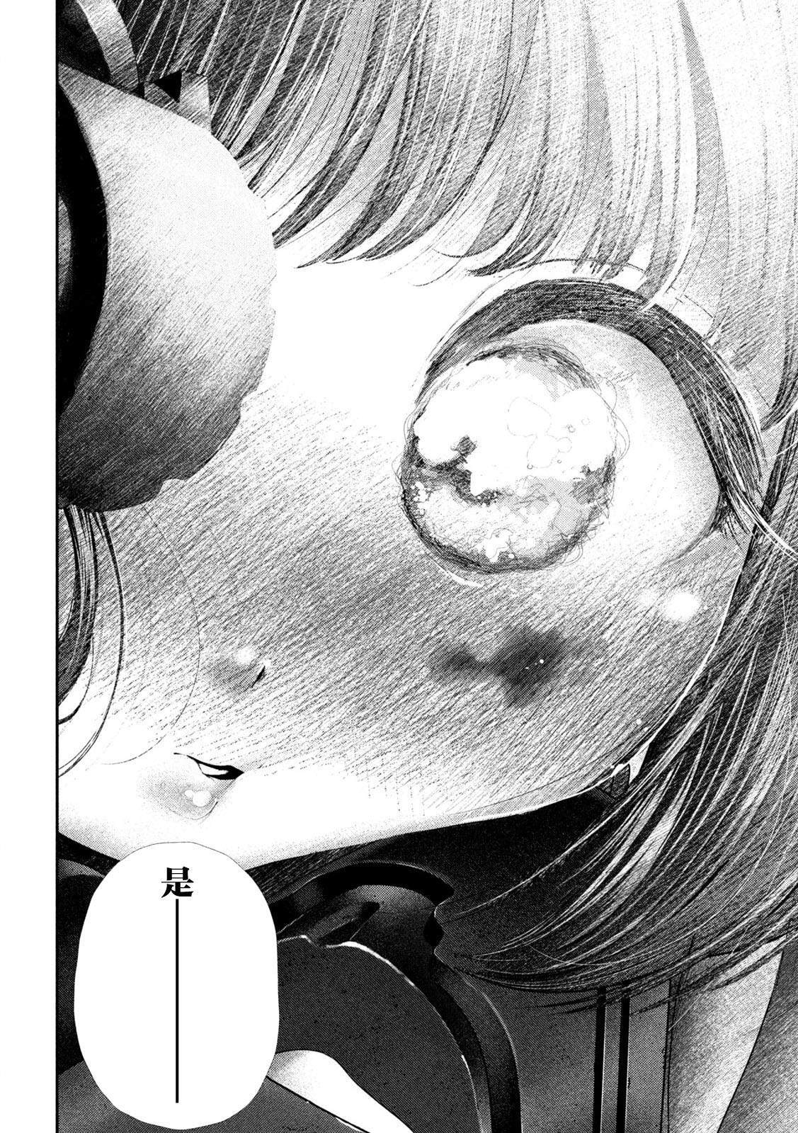 第74话 第18页