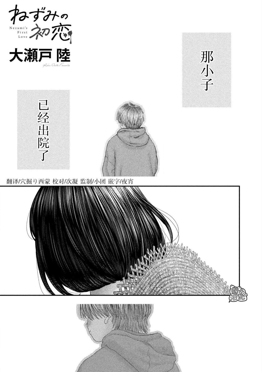 76 第1页