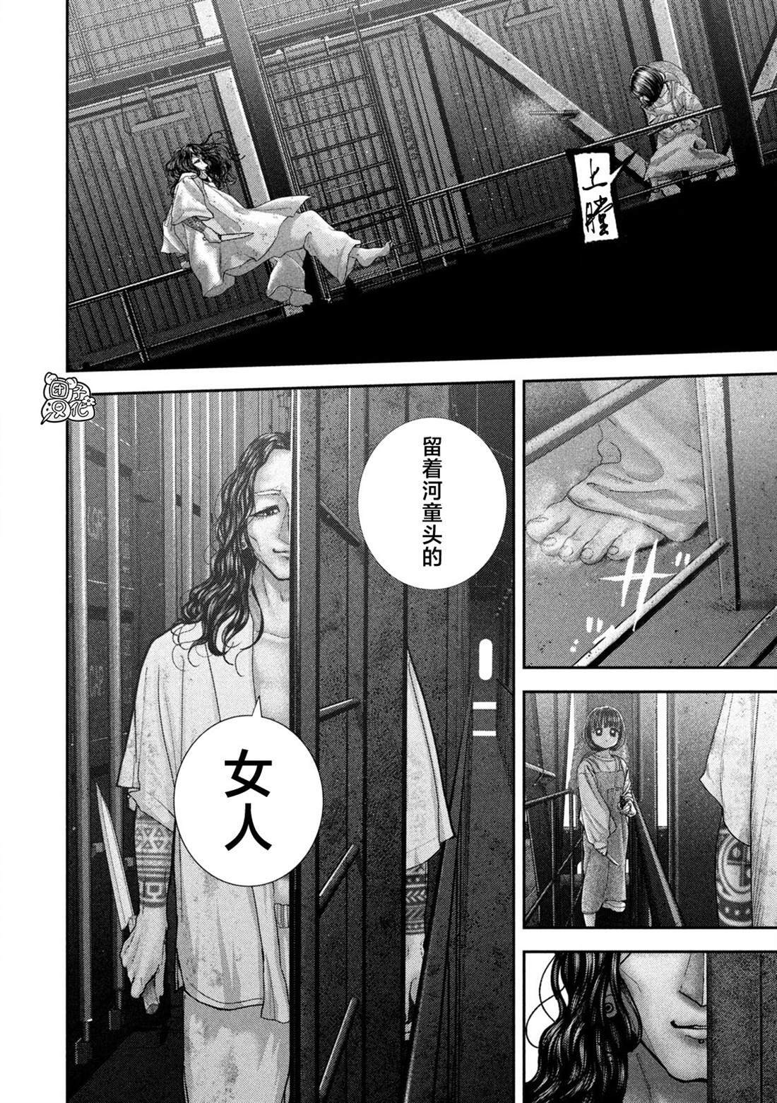 76 第4页
