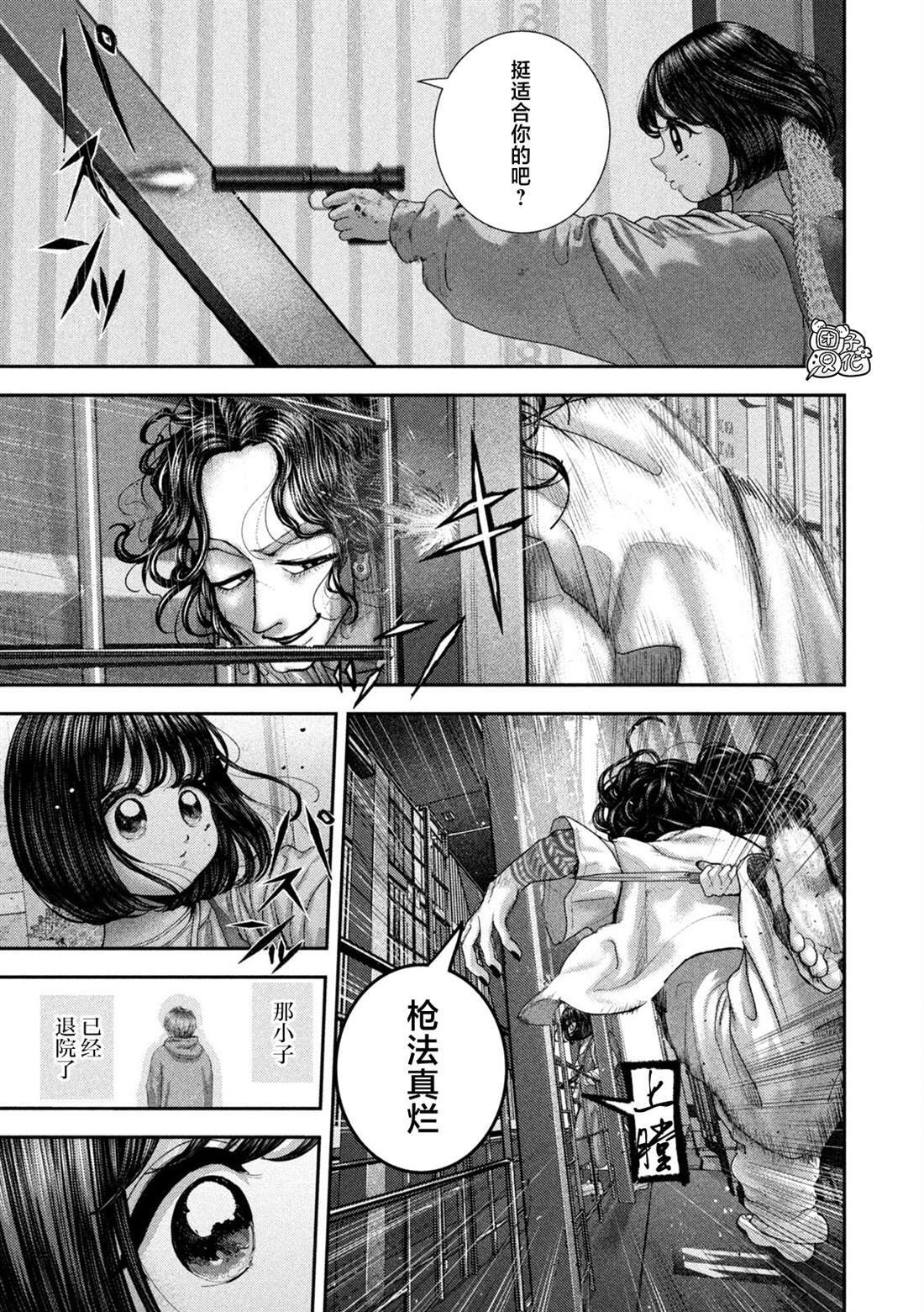 76 第5页