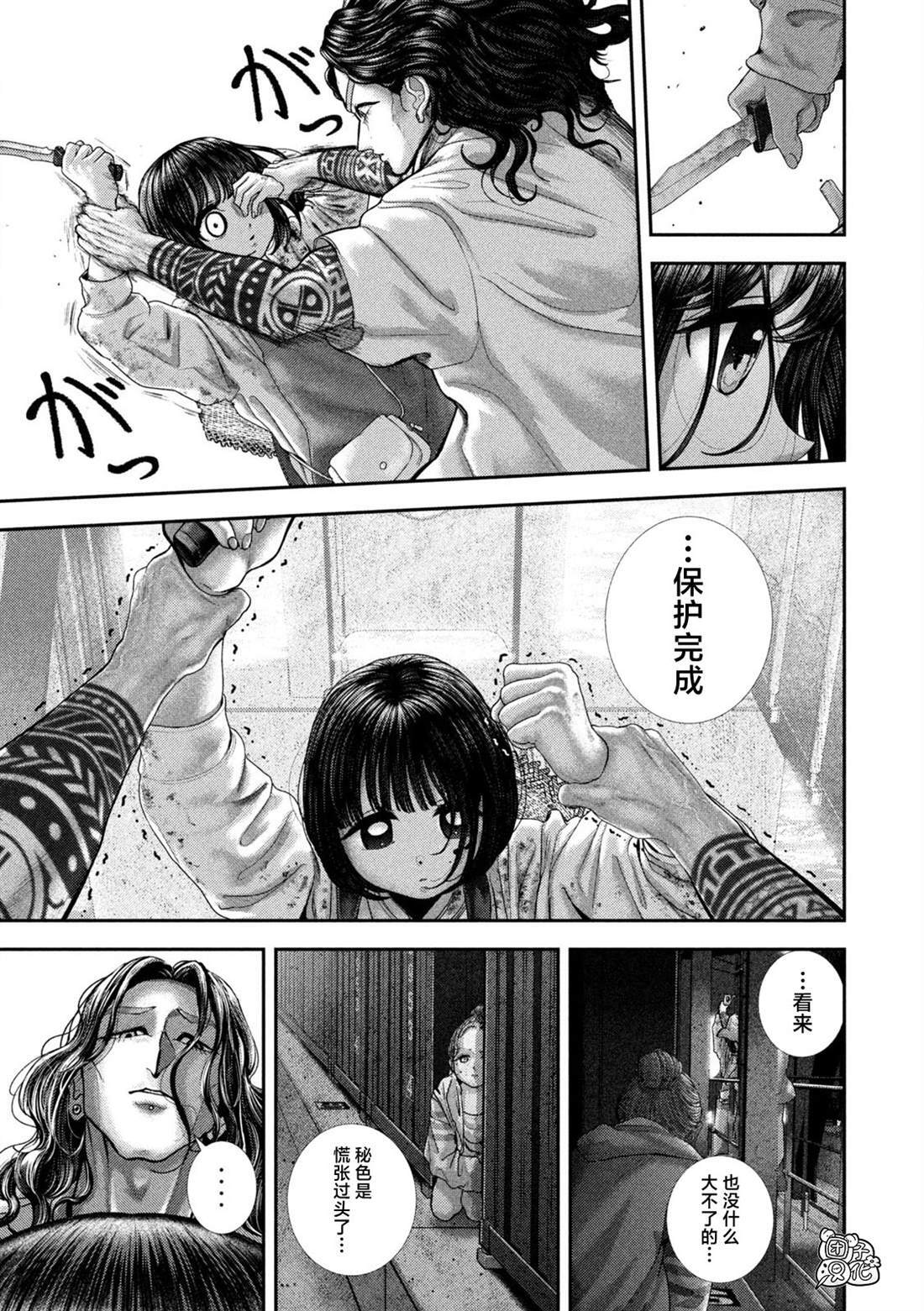 76 第7页
