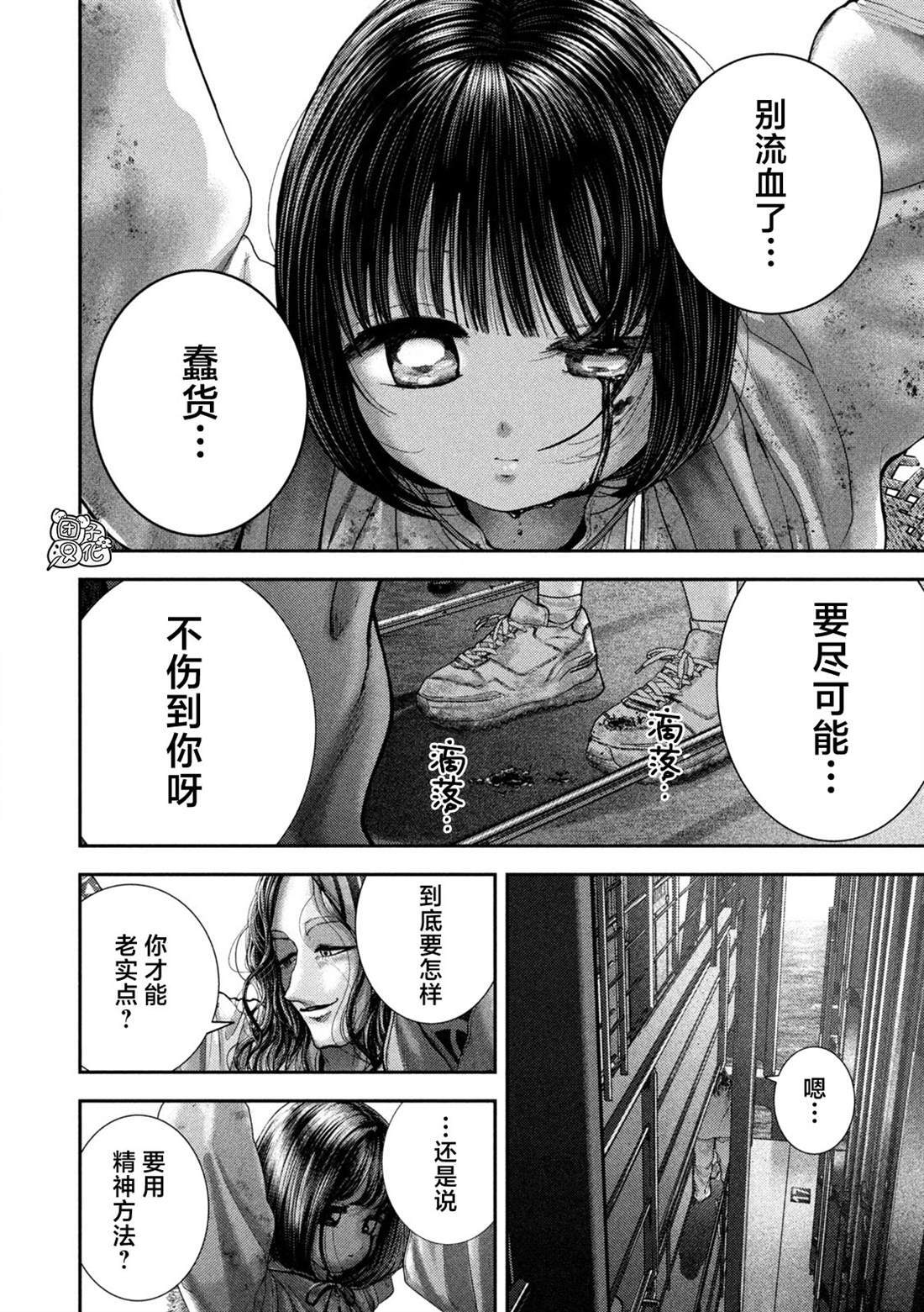 76 第8页