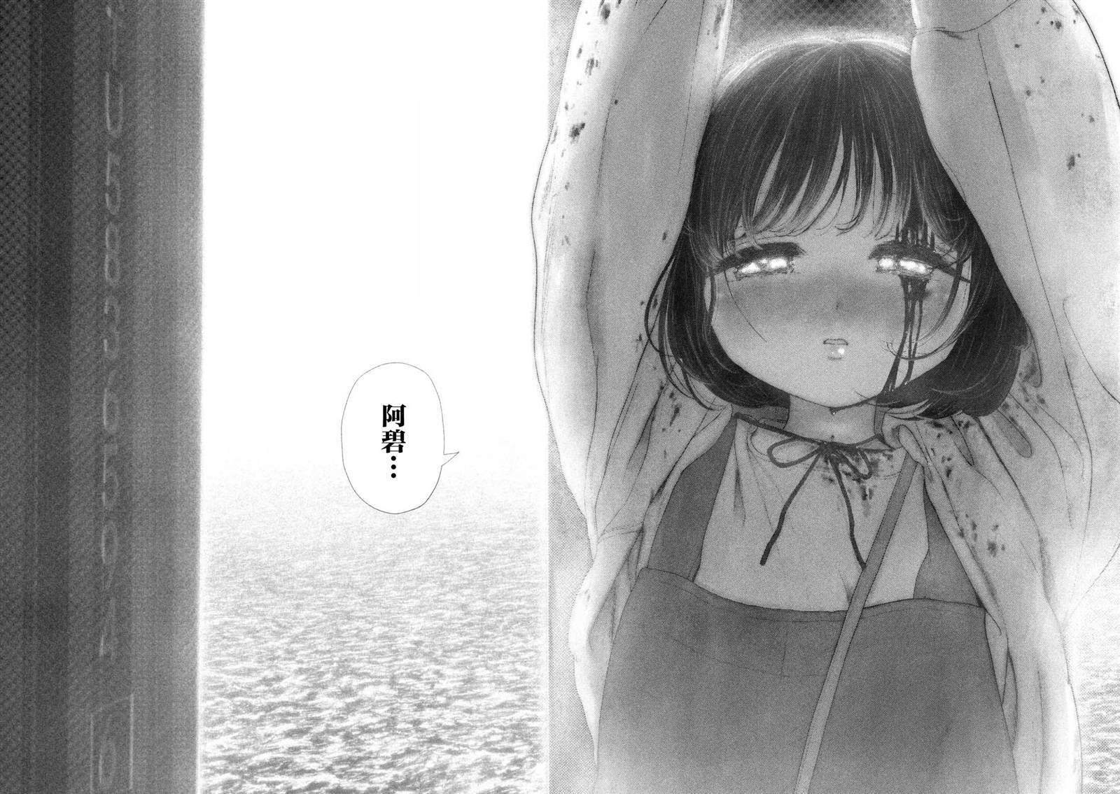 76 第10页