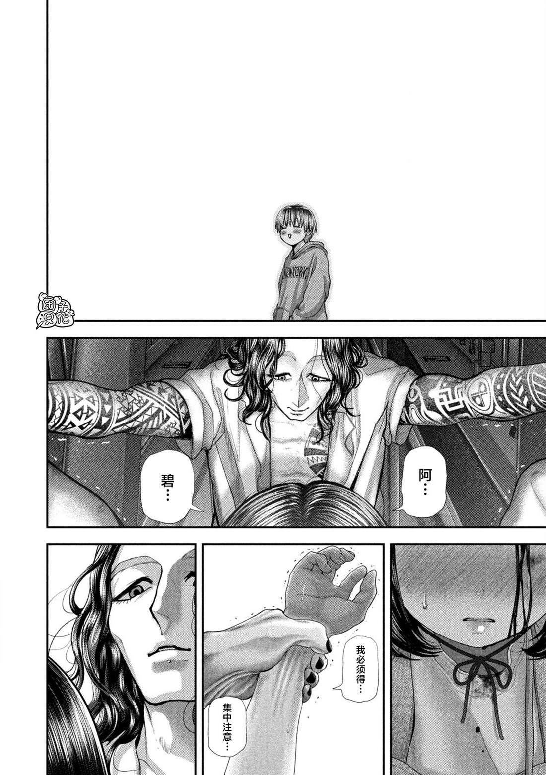 76 第11页