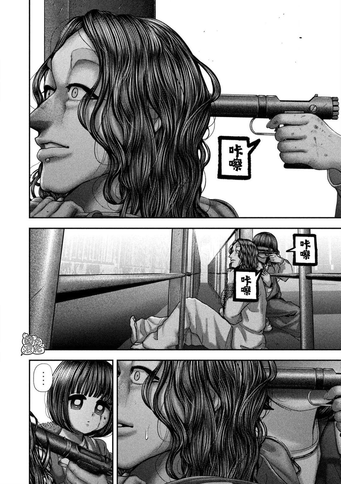 76 第15页