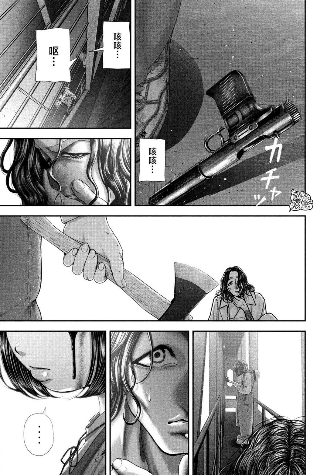 76 第16页