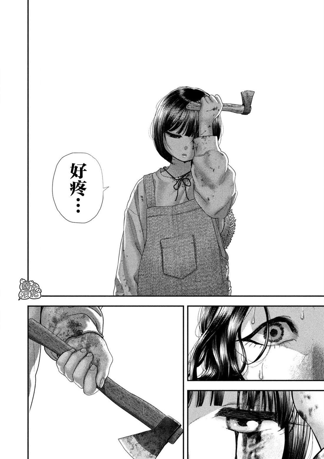 76 第17页