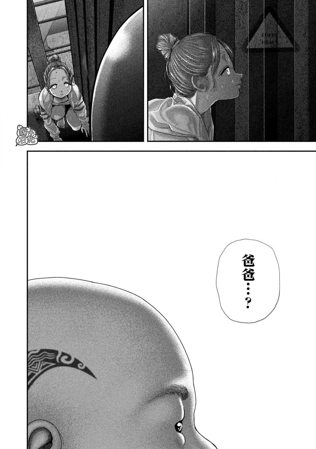 76 第19页