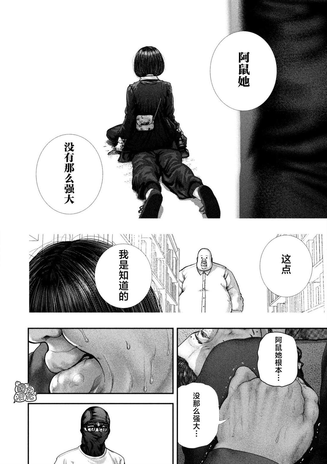 77 第2页