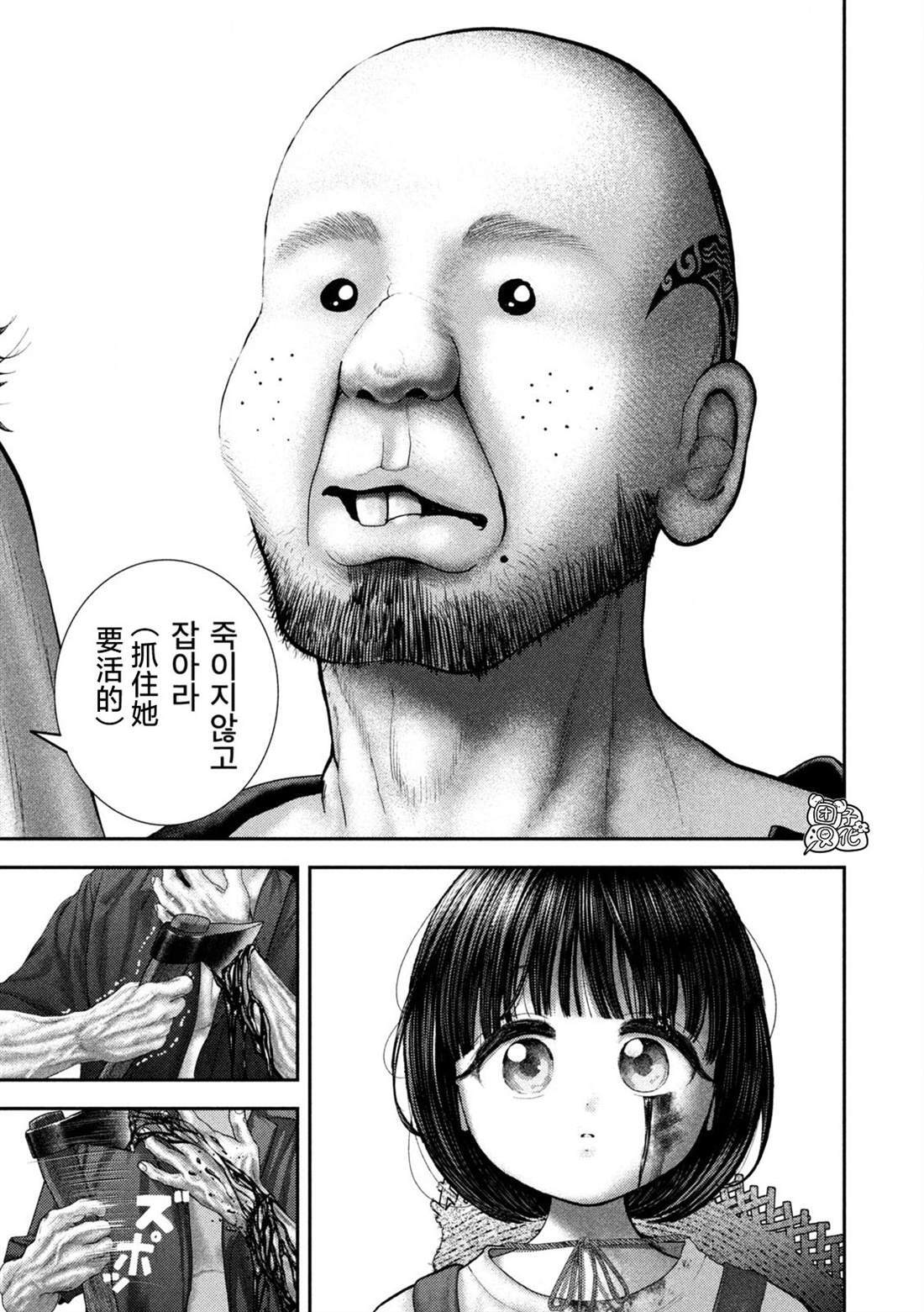 77 第8页