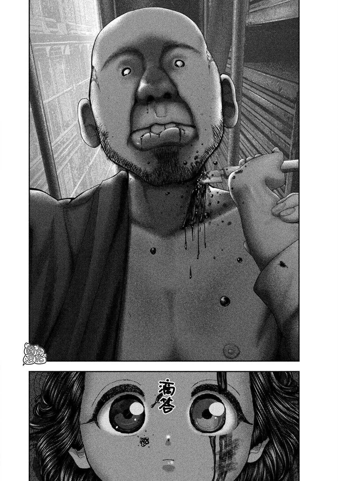 77 第11页