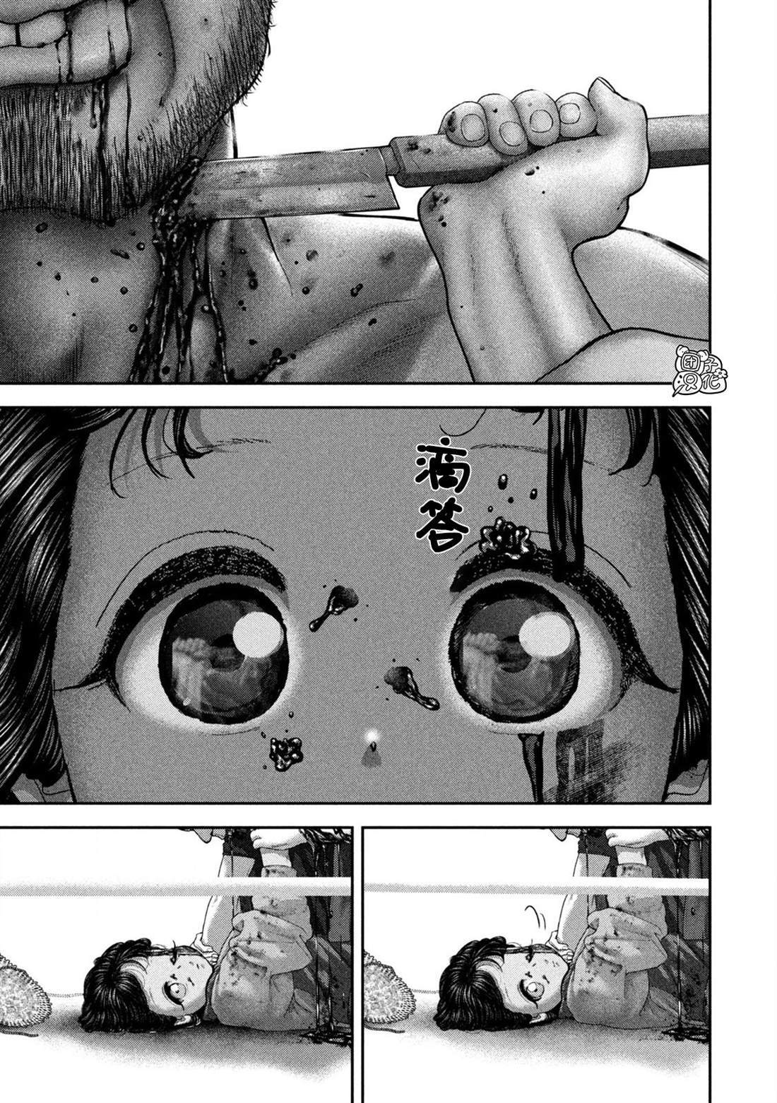 77 第12页