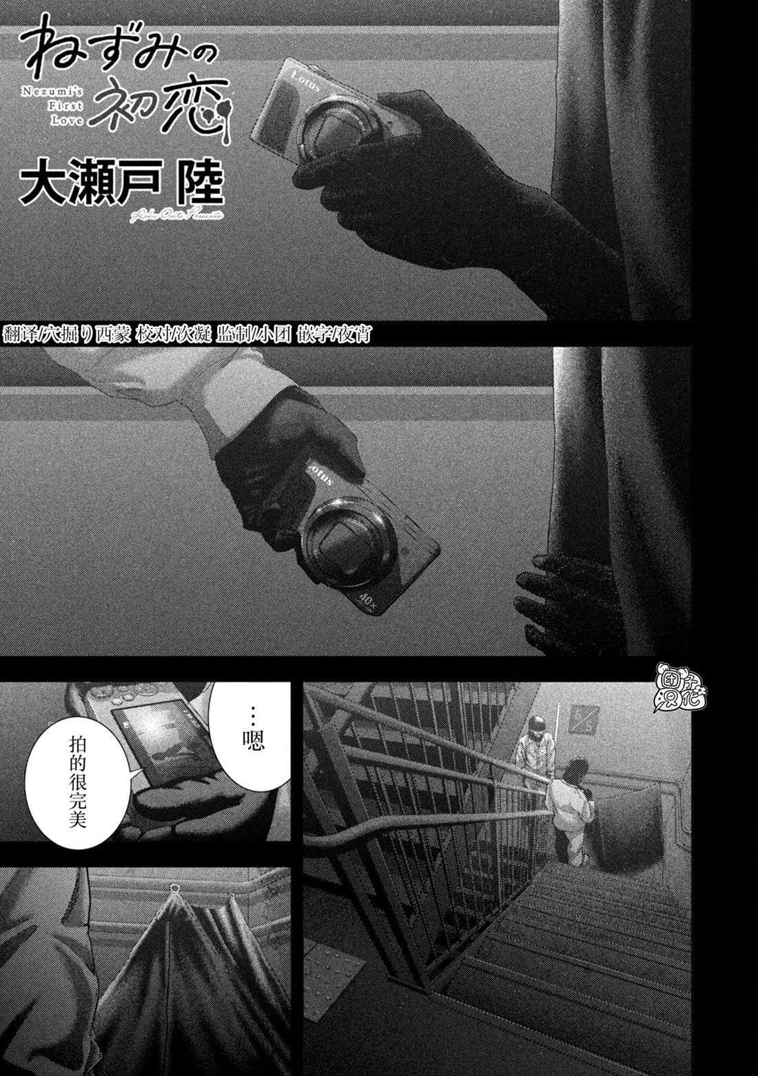 78 第1页
