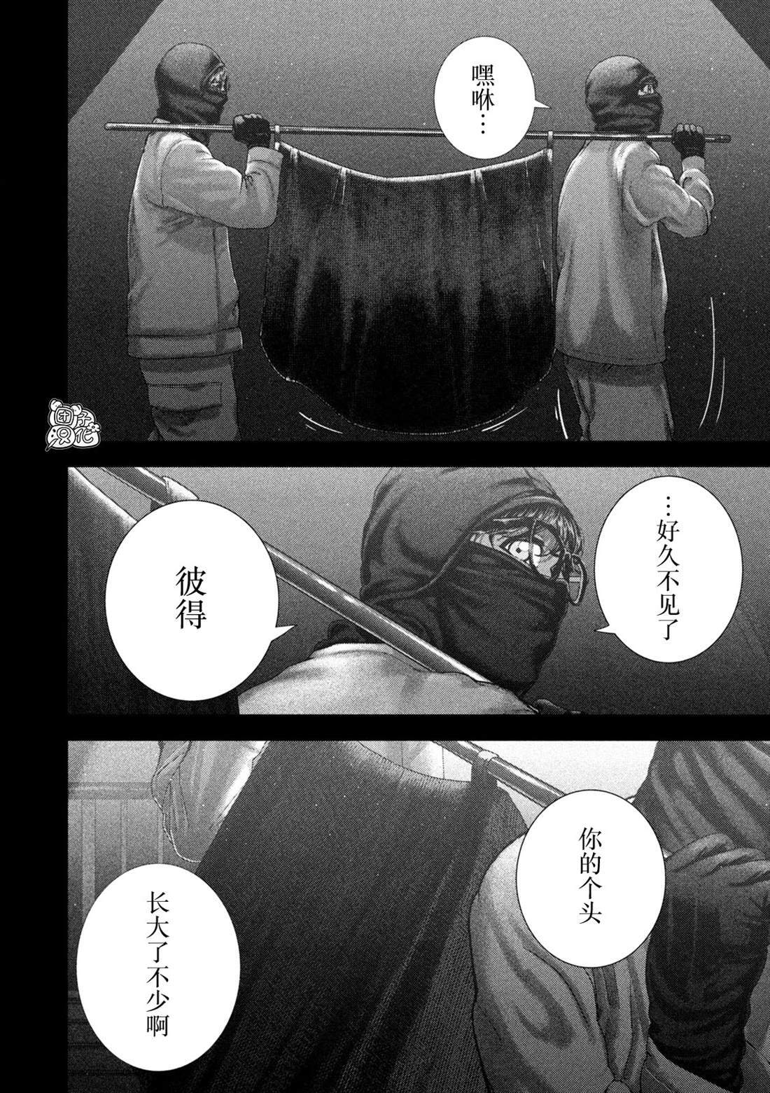 78 第2页
