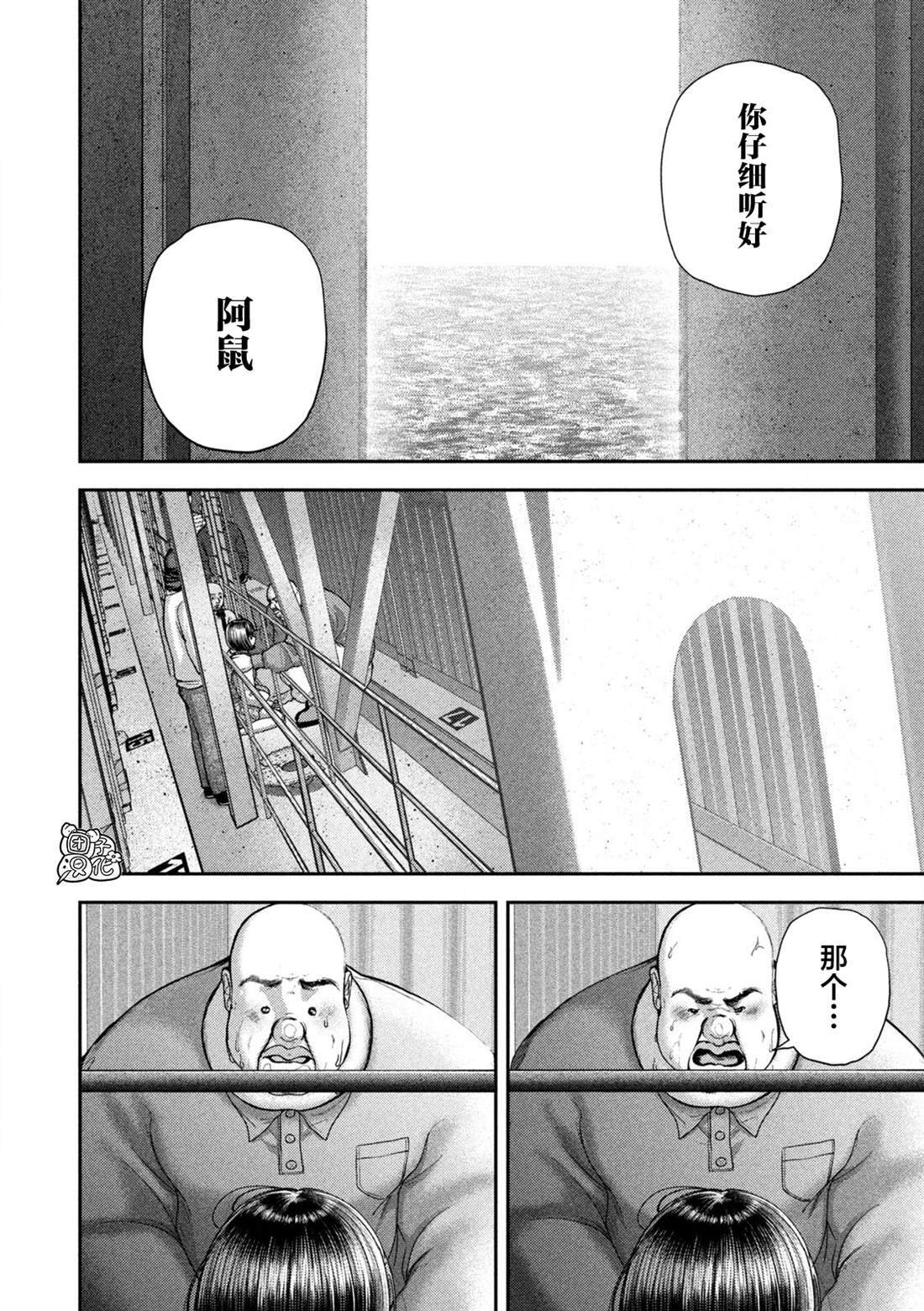 78 第4页