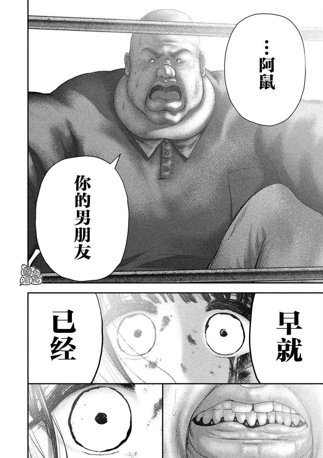 78 第6页