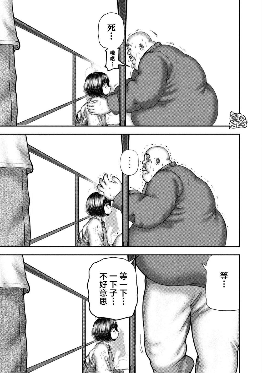 78 第7页