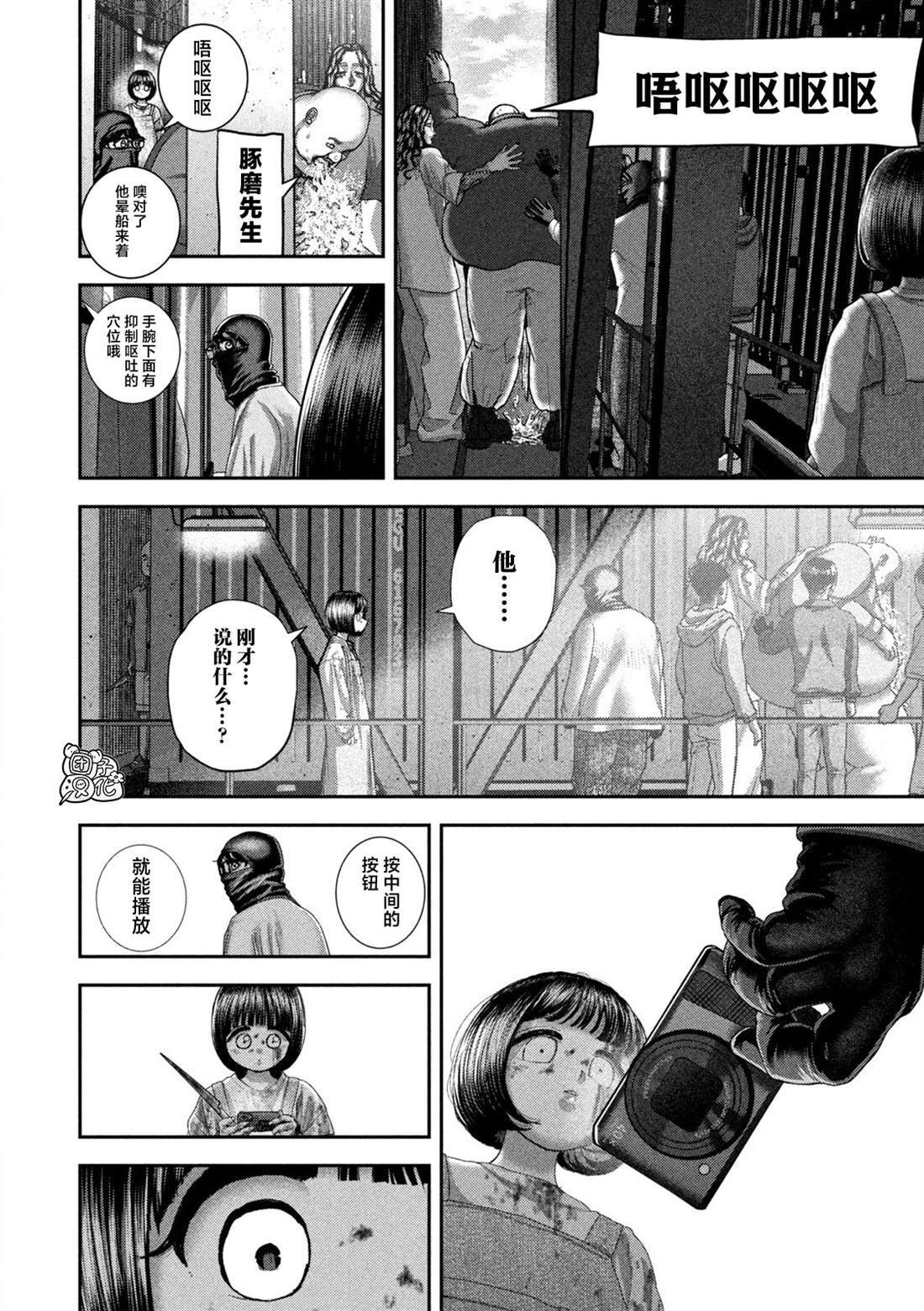 78 第8页