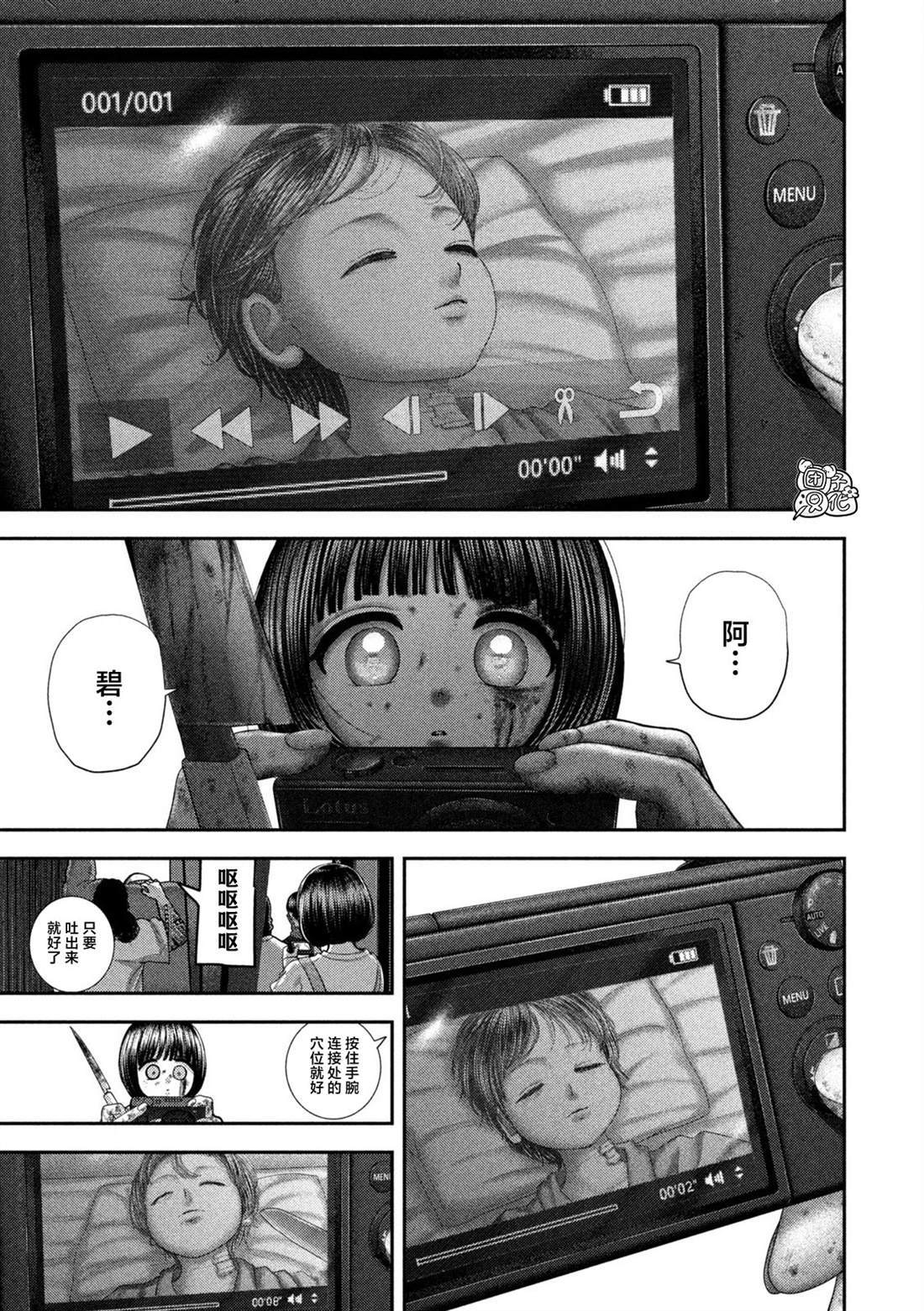 78 第9页